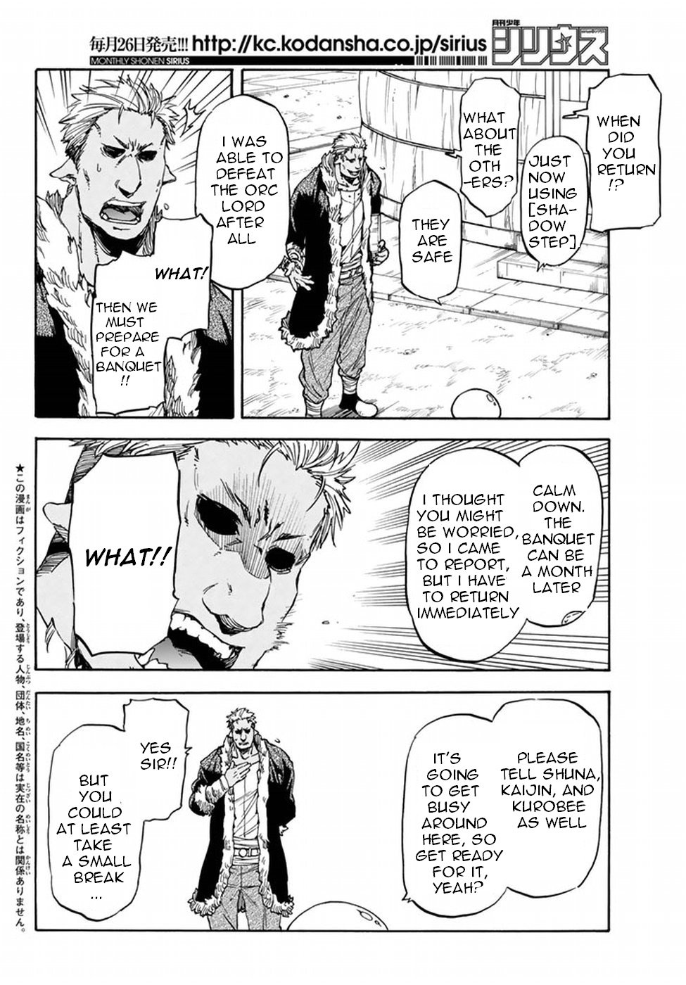 Tensei Shitara Slime Datta Ken, Chapter 26 image 02